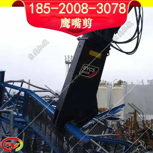 大宇挖掘機(jī)安裝鷹嘴剪 廢鋼處理利器，價(jià)格、廠家與工程機(jī)械應(yīng)用全解析