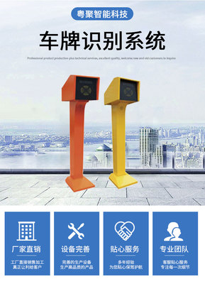 虎門車牌識別系統(tǒng)與停車管理系統(tǒng) 一站式安裝服務(wù)與計(jì)算機(jī)系統(tǒng)集成解決方案