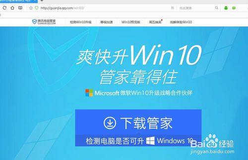 Windows 10升級后，Photoshop還能繼續(xù)使用嗎？——專業(yè)計(jì)算機(jī)系統(tǒng)服務(wù)解析
