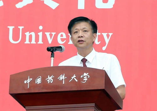精業(yè)濟群鑄藥界翹楚，學行天下鍛藥大精魂——中國藥科大學2021屆畢業(yè)典禮側記